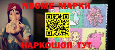 MESCALINE Волгодонск