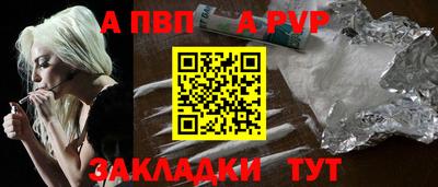 шишки Заводоуковск