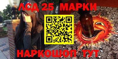 2c-b Дубна