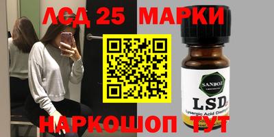наркотики Жуковский