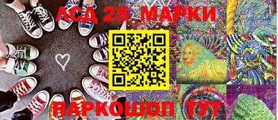 каннабис Волжский