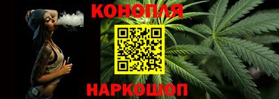 каннабис Волжский