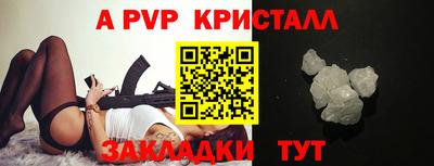 MESCALINE Волгодонск