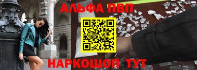 трава Донецк