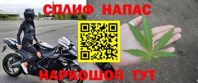 а пвп мука Абакан