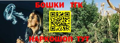 каннабис Волжский