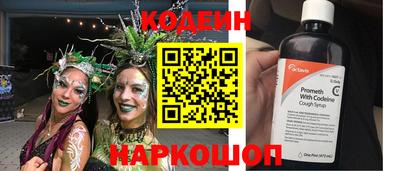 наркотики Жуковский