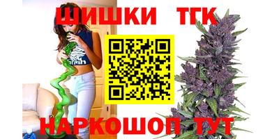 MESCALINE Волгодонск