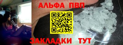 наркотики Жуковский