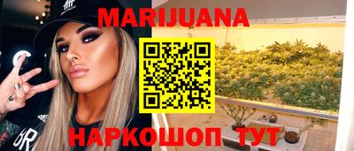 MESCALINE Волгодонск