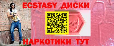 MESCALINE Волгодонск