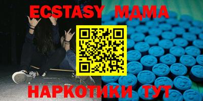 2c-b Дубна
