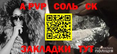 наркотики Жуковский