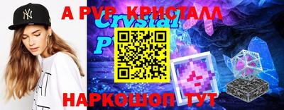 шишки Заводоуковск