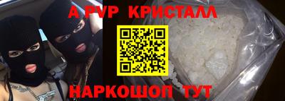 винт Донской
