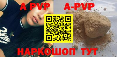 винт Донской