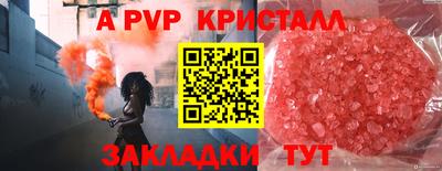 трава Донецк