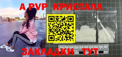 винт Донской