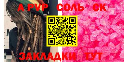 не бодяженный Волжск