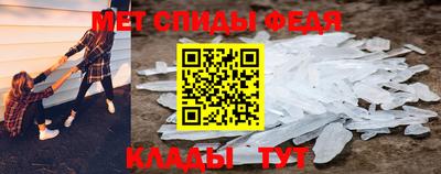 трава Донецк