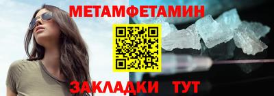 MESCALINE Волгодонск