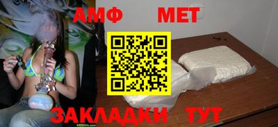 винт Донской