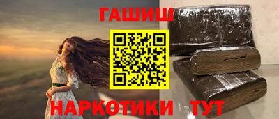 каннабис Волжский