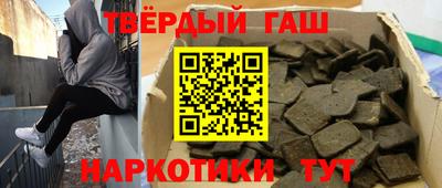 гашиш Заволжье