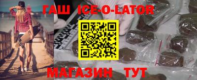трава Донецк