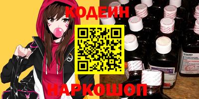 трава Донецк