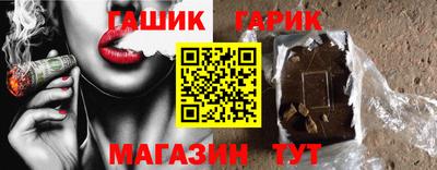 MESCALINE Волгодонск