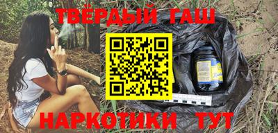 каннабис Волжский