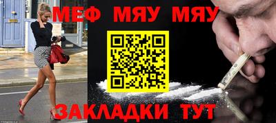 трава Донецк