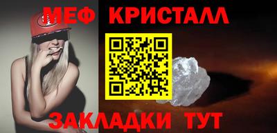 каннабис Волжский