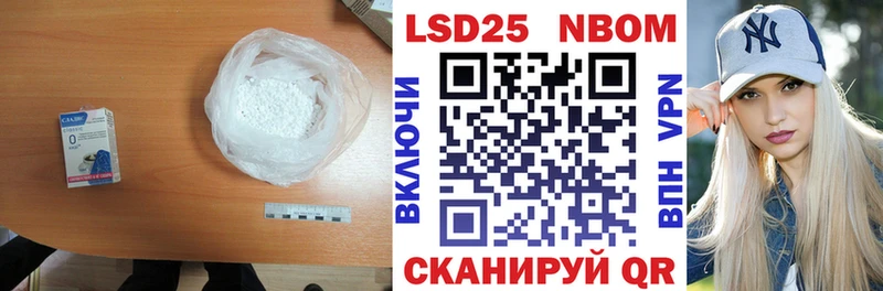 LSD-25 экстази кислота сколько стоит Кингисепп