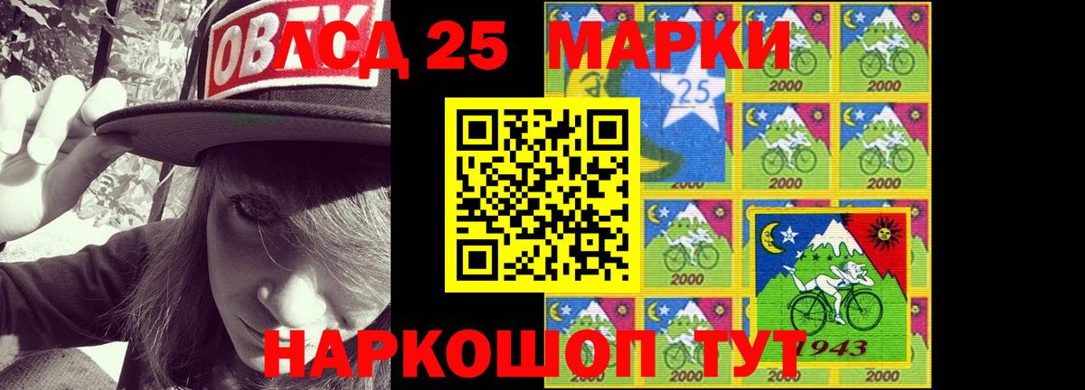 LSD-25 экстази кислота Кингисепп