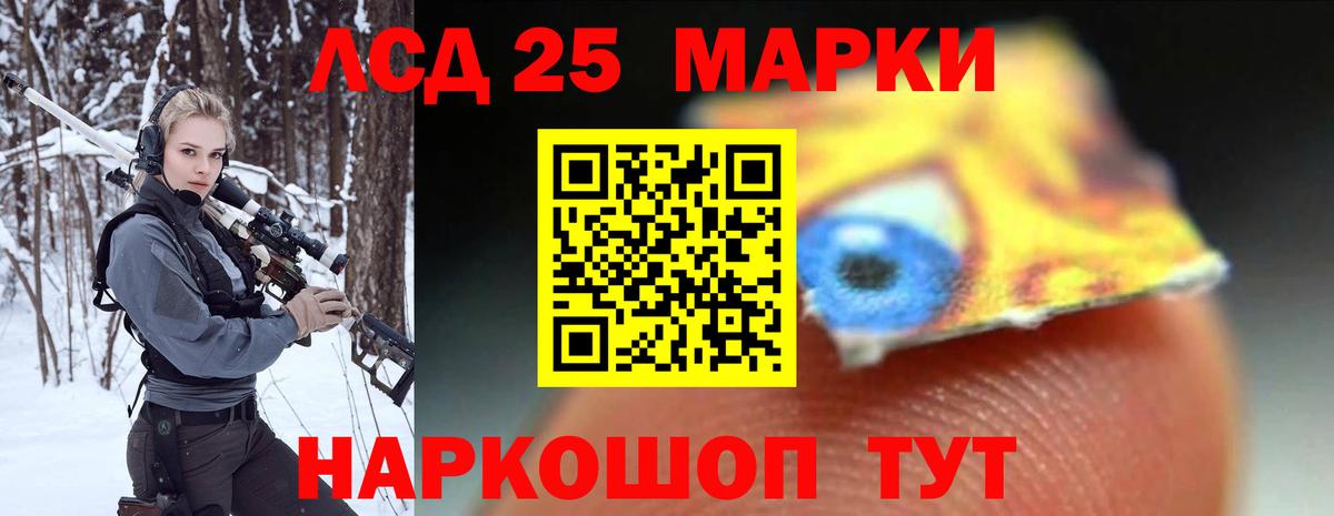Гашиш  Бошки Шишки  КОКАИН  МЕФ кристаллы  МЕФ   Кингисепп  Бошки Шишки  НБОМе 