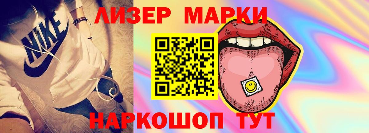 Лсд 25 экстази ecstasy  ЛСД экстази  Вход с VPN  Кингисепп  LSD-25 экстази кислота 