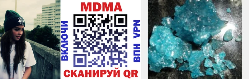MDMA VHQ  OMG ONION  Кингисепп 