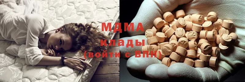 MDMA молли  shop Telegram  Кингисепп 