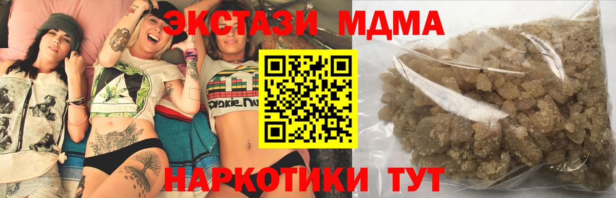 MDMA Molly Кингисепп