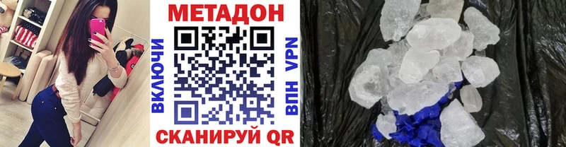 Метадон VHQ  сколько стоит  кракен ссылки  Кингисепп 
