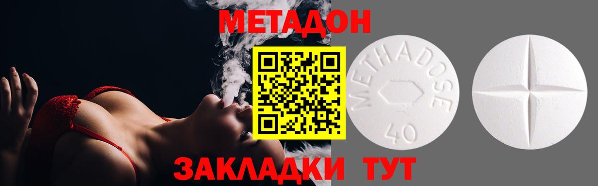 Кингисепп  ссылка на мегу как зайти  Вход с VPN  МЕТАДОН VHQ 