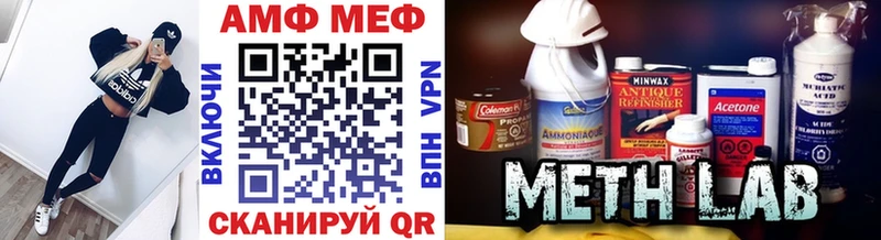 мега tor  Кингисепп  МЕТАМФЕТАМИН мет  что такое наркотик 