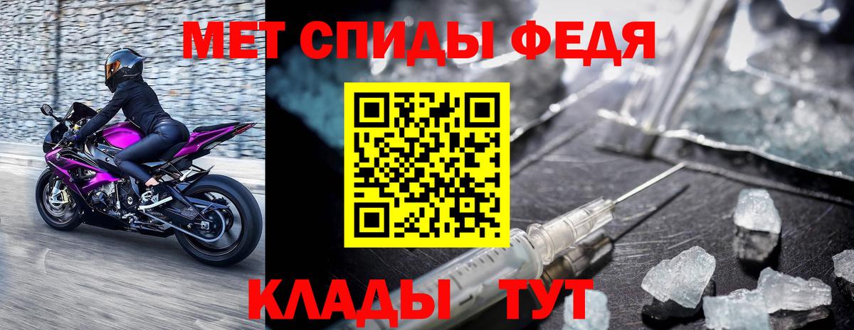 Метамфетамин мет Кингисепп