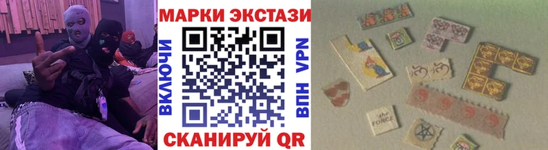 Наркотические марки 1,5мг  Кингисепп 