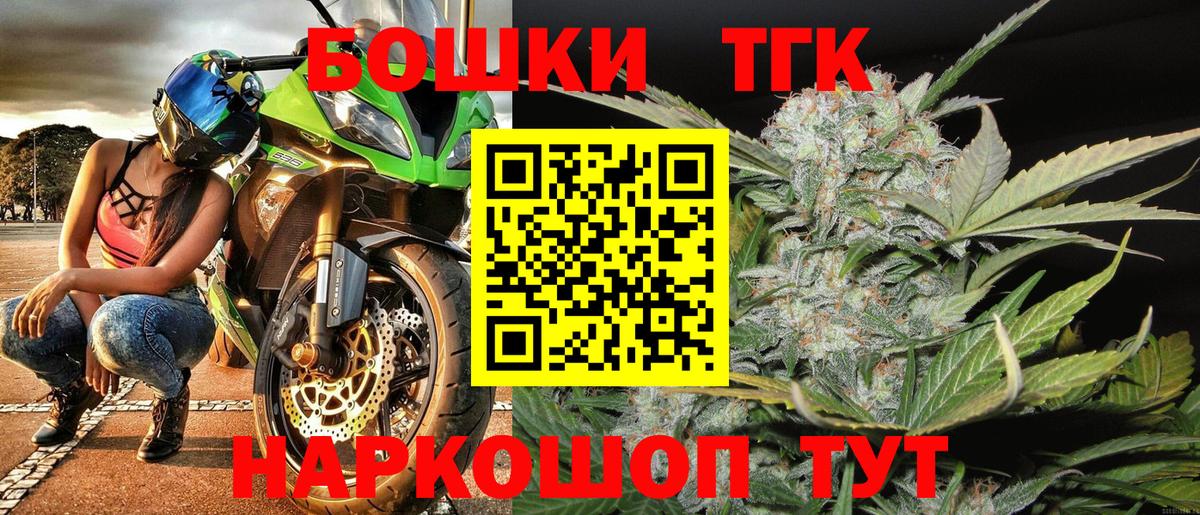 Каннабис SATIVA & INDICA Кингисепп