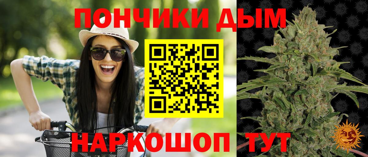 Бошки марихуана Bruce Banner  Шишки марихуана LSD WEED  Шишки марихуана сатива  Канабис семена  Кингисепп 